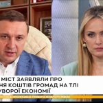 У Ніжині досі заблокована частина бюджетних платежів: місто не може оплатити ремонт доріг та медобладнання